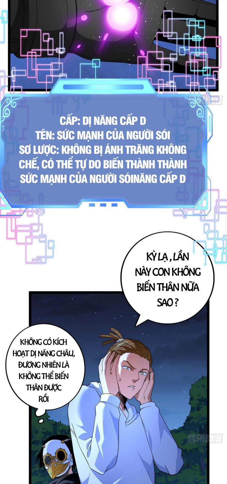 Ta Có 999 Loại Dị Năng Chapter 32 - Trang 19