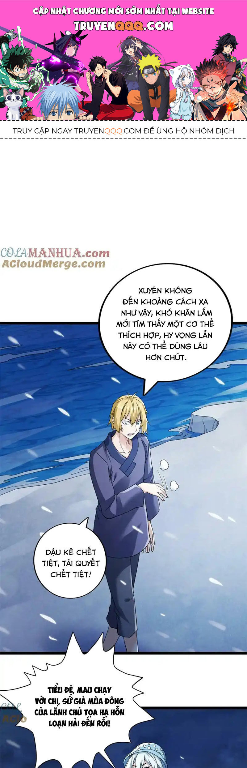 Ta Có 999 Loại Dị Năng Chapter 208 - Trang 0