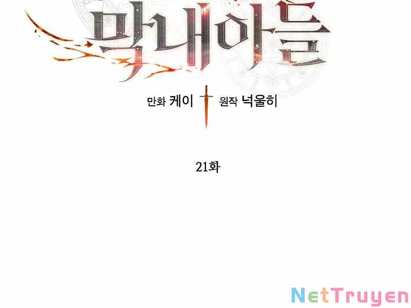 Con Trai Út Huyền Thoại Nhà Hầu Tước Chapter 21 - Trang 1