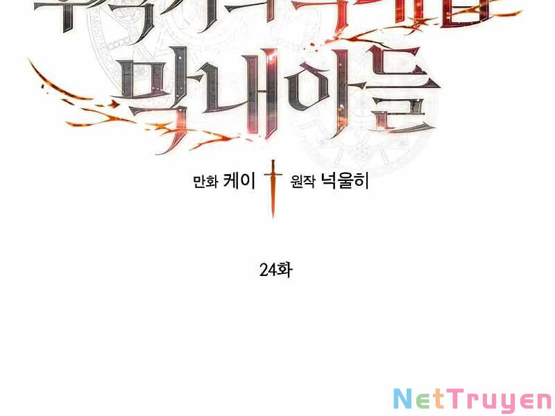 Con Trai Út Huyền Thoại Nhà Hầu Tước Chapter 24 - Trang 1