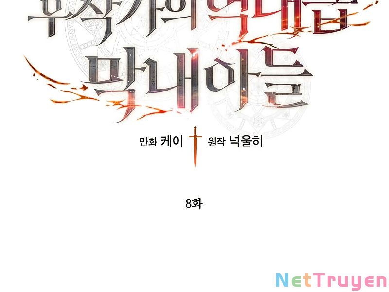 Con Trai Út Huyền Thoại Nhà Hầu Tước Chapter 8 - Trang 1