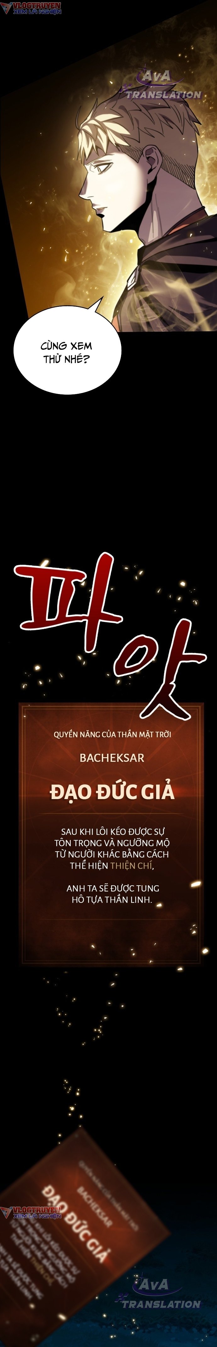 Thánh Kỵ Sĩ Trong Thế Giới Ảo Đen Tối Chapter 1 - Trang 62