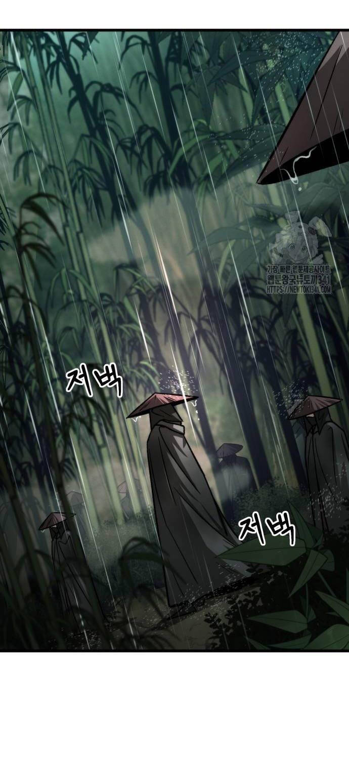 Tân Đích Vấn Chapter 18 - Trang 24