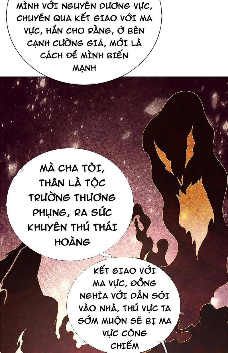 Nghịch Thiên Kiếm Thần Chapter 594 - Trang 17