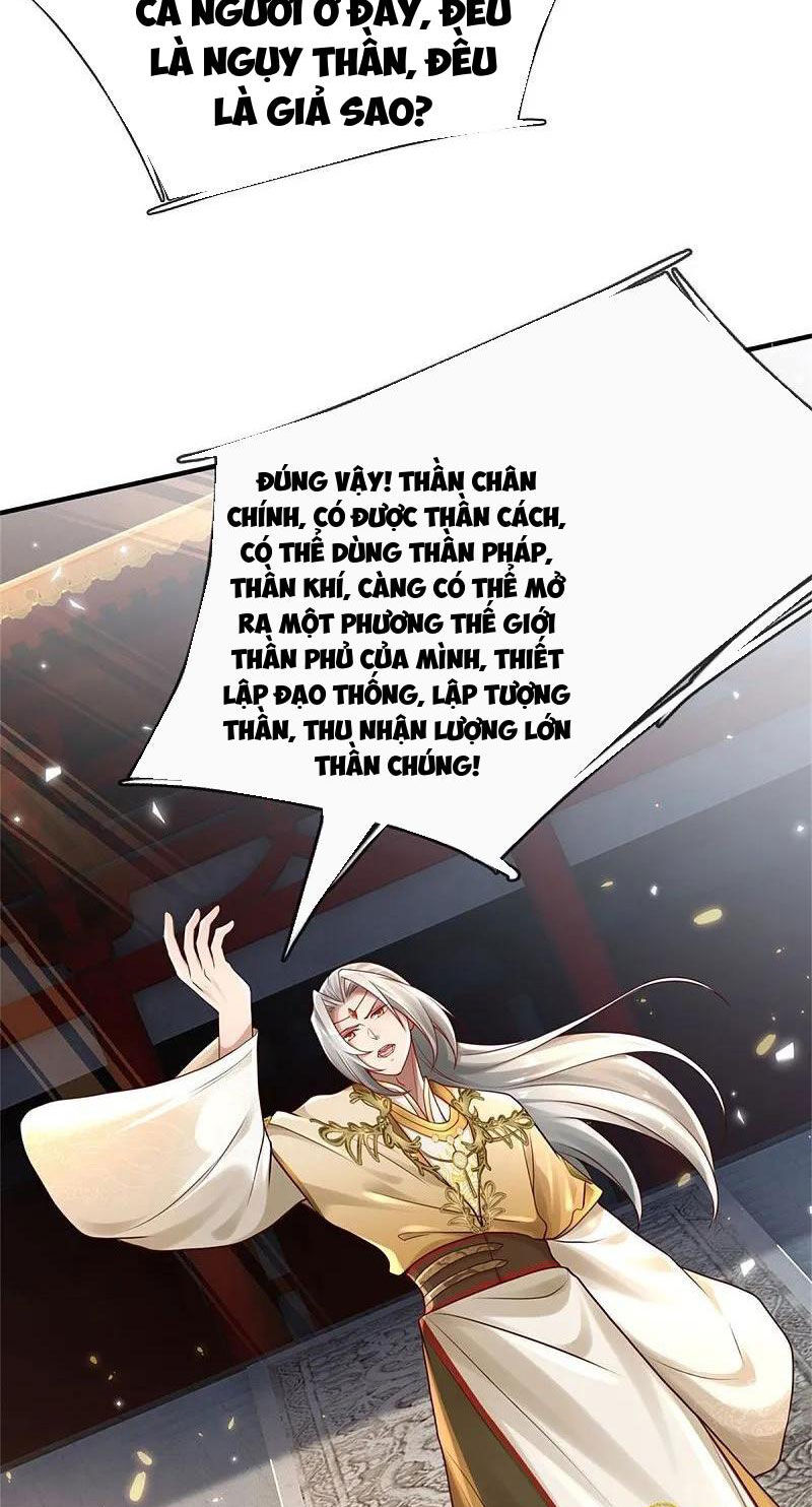 Nghịch Thiên Kiếm Thần Chapter 632 - Trang 37