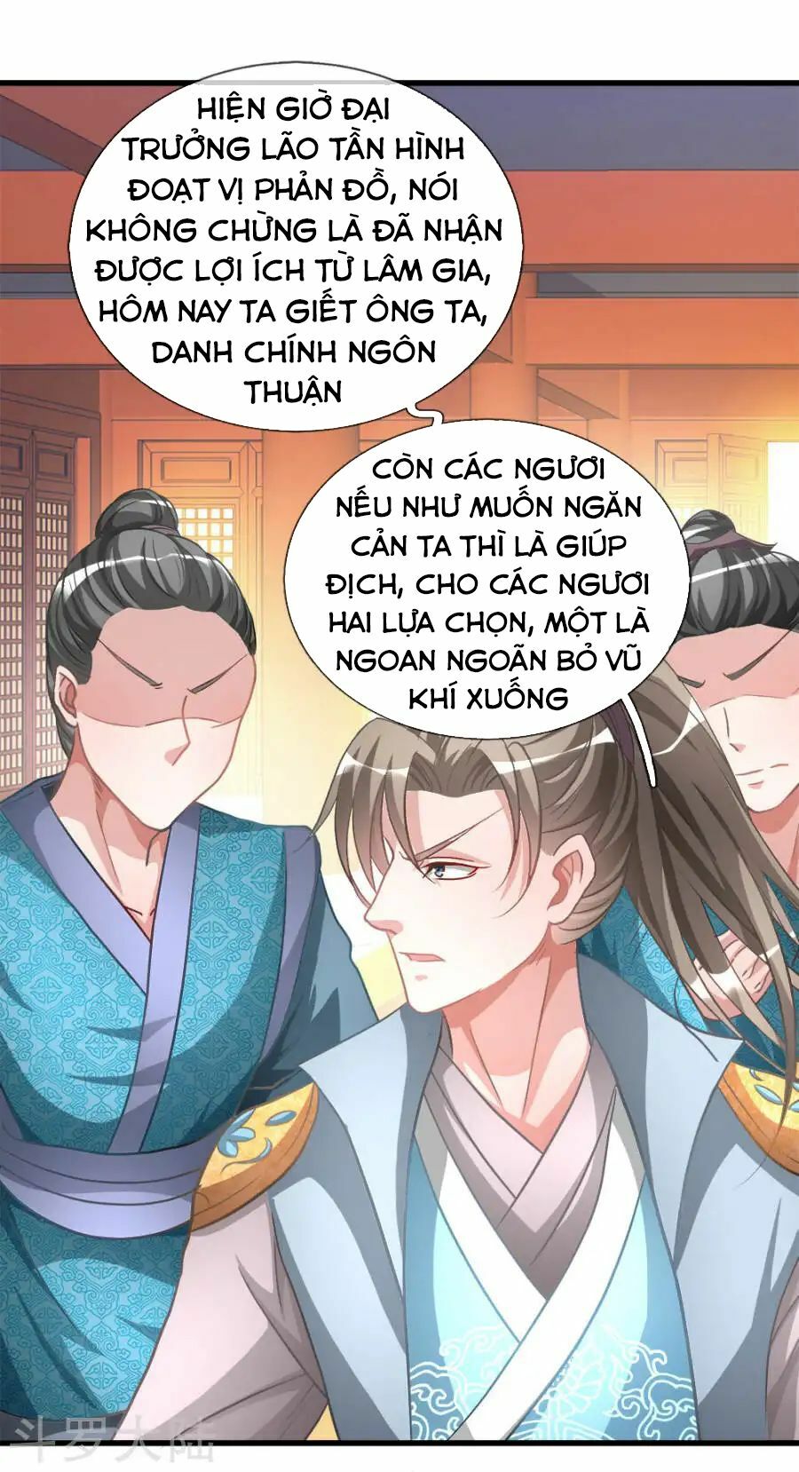 Nghịch Thiên Kiếm Thần Chapter 12 - Trang 1