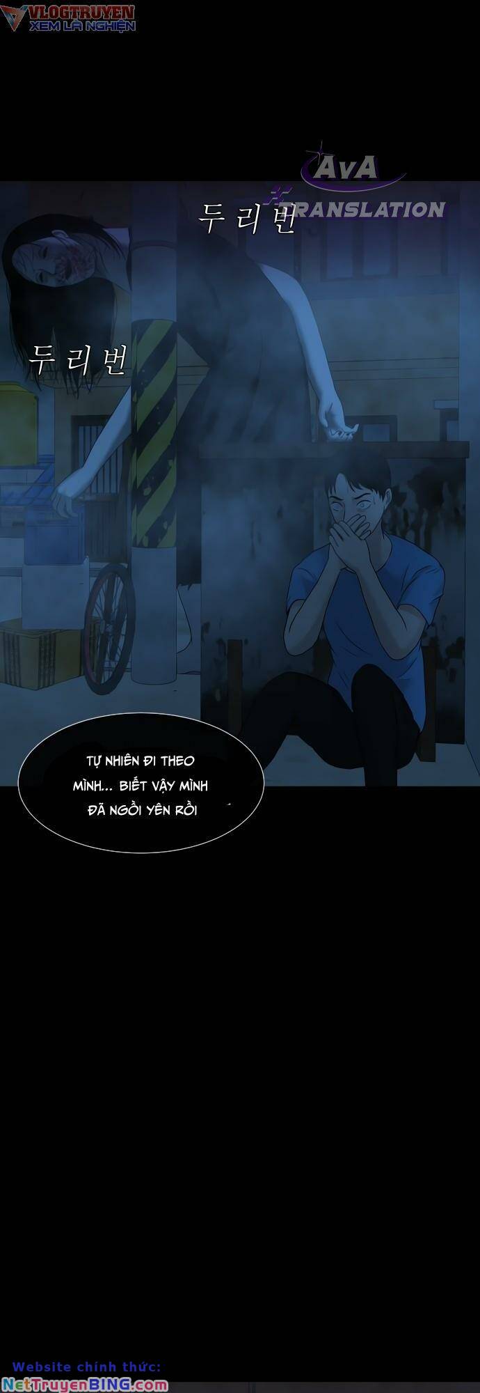 Cuốn Nhật Ký Kỳ Lạ Chapter 17 - Trang 78