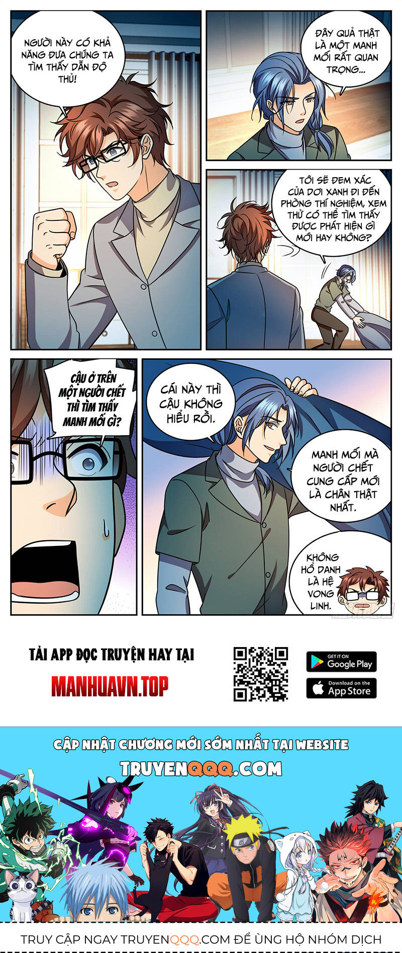 Toàn Chức Pháp Sư Chapter 1177 - Trang 11