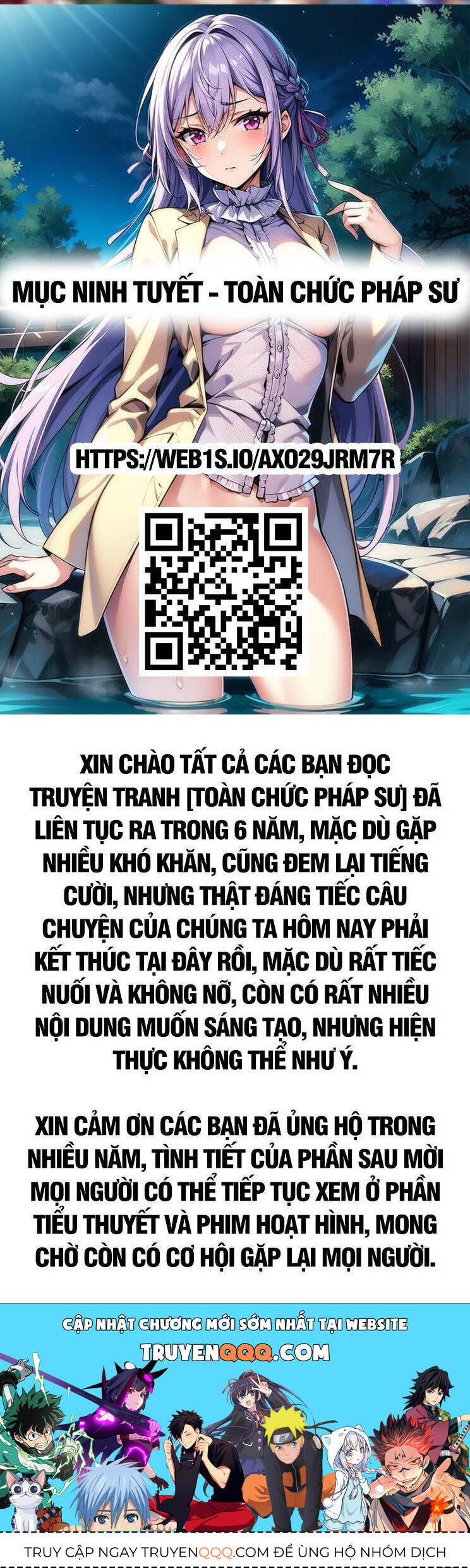 Toàn Chức Pháp Sư Chapter 1181 - Trang 7