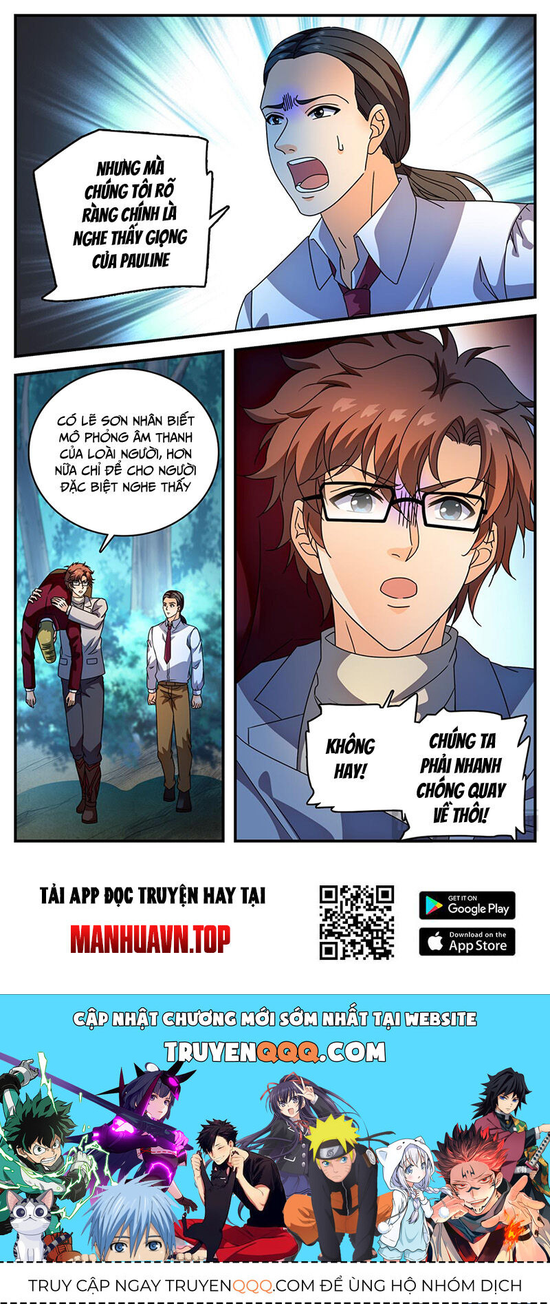 Toàn Chức Pháp Sư Chapter 1155 - Trang 11