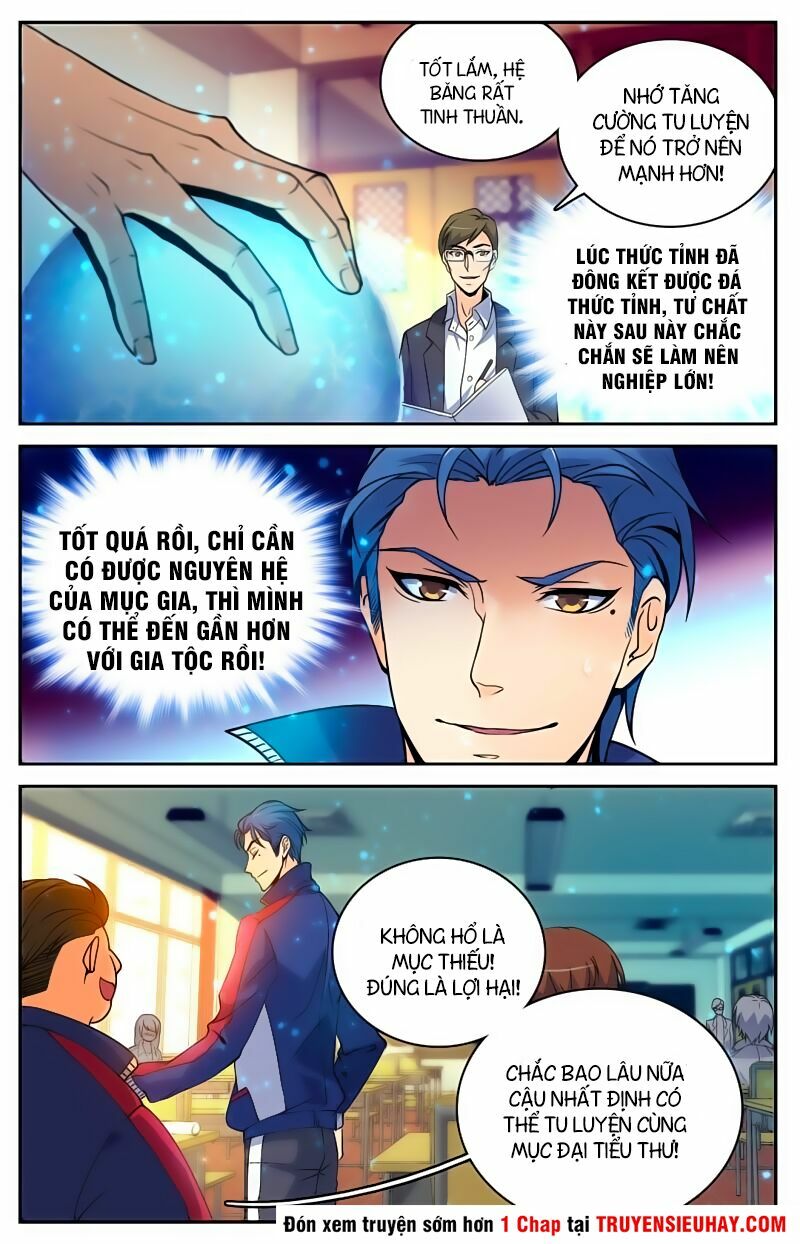 Toàn Chức Pháp Sư Chapter 5 - Trang 1