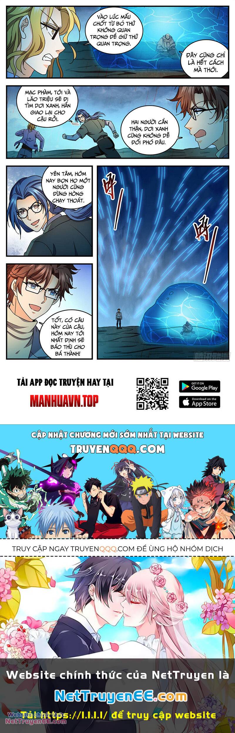 Toàn Chức Pháp Sư Chapter 1173 - Trang 11