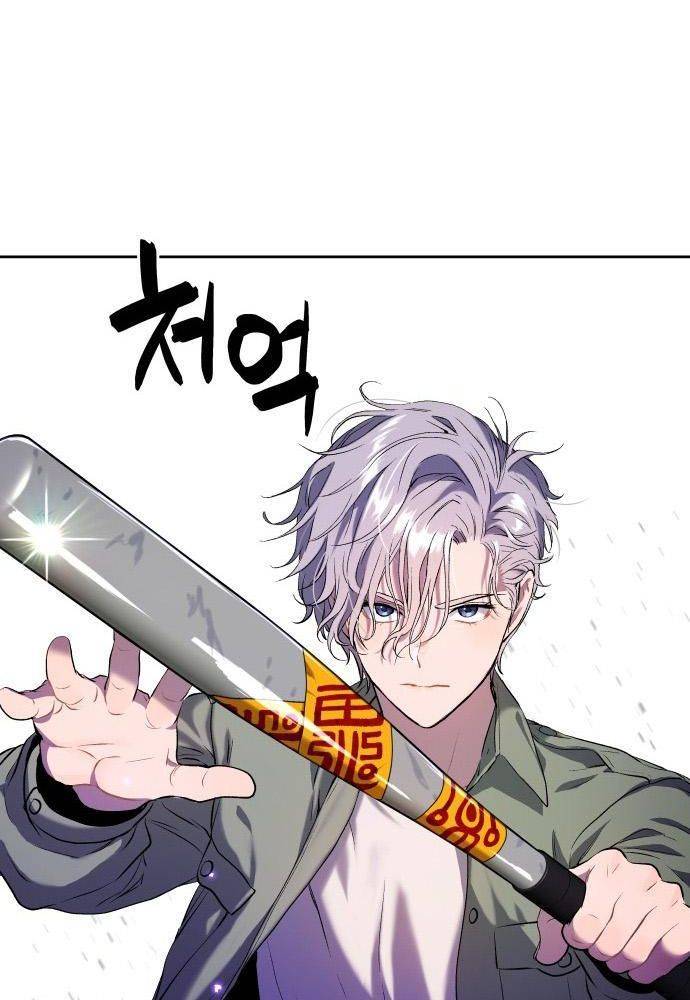 Lời Nguyền Của Dangun Chapter 22 - Trang 145