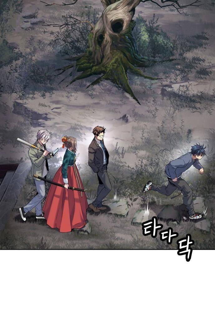 Lời Nguyền Của Dangun Chapter 23 - Trang 6