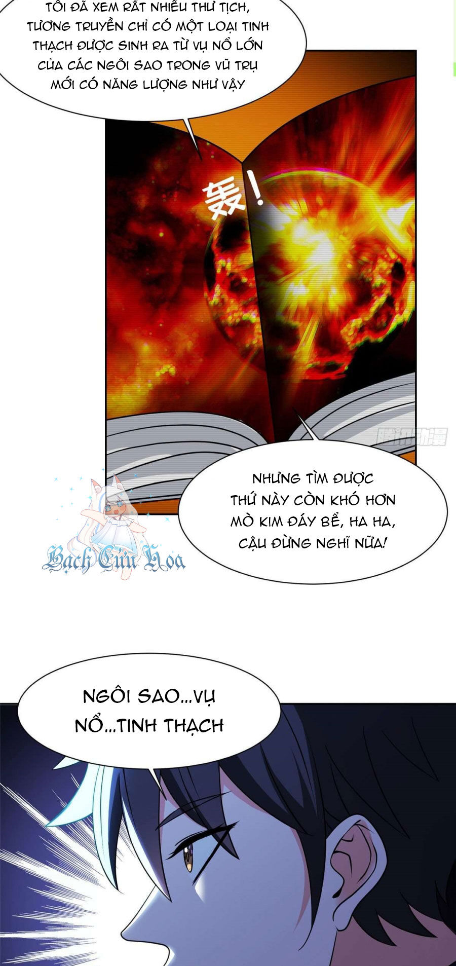 Trọng Sinh Chi Thần Cấp Bại Gia Tử Chapter 78 - Trang 18