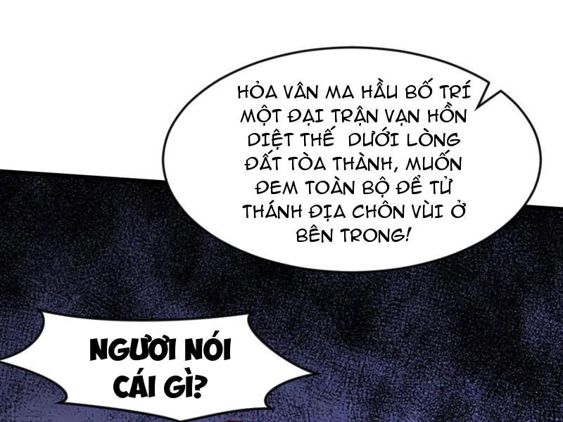 Vừa Cầm Được Thái Cổ Tiên Dược, Ta Đã Đe Dọa Thánh Chủ Chapter 62 - Trang 68