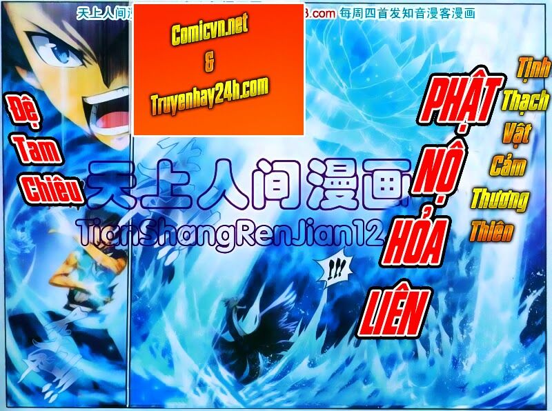 Đấu Phá Thương Khung Chapter 57 - Trang 12