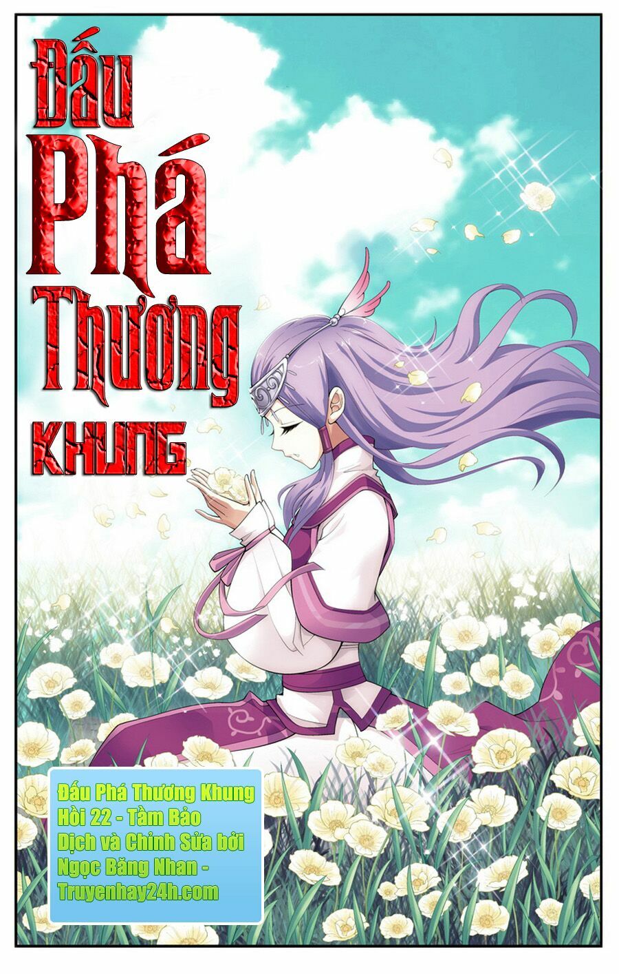 Đấu Phá Thương Khung Chapter 22 - Trang 0