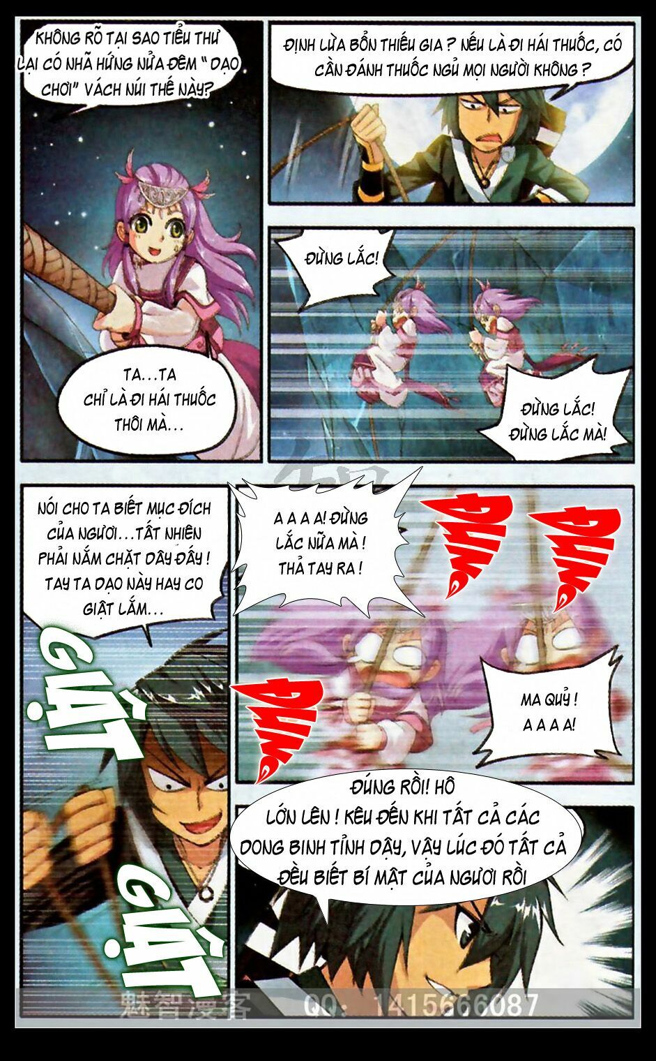 Đấu Phá Thương Khung Chapter 22 - Trang 12