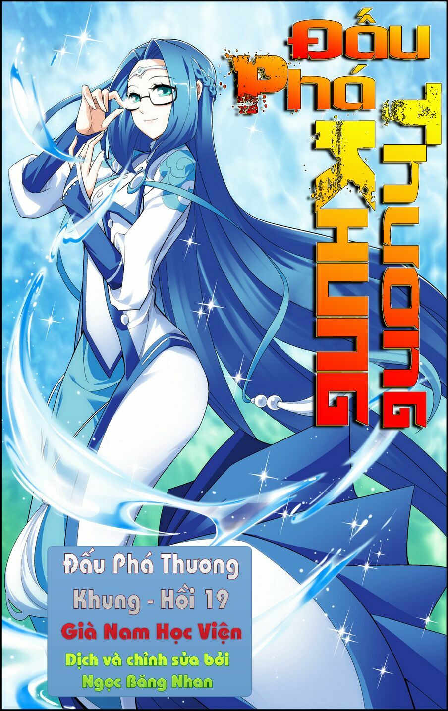 Đấu Phá Thương Khung Chapter 19 - Trang 0