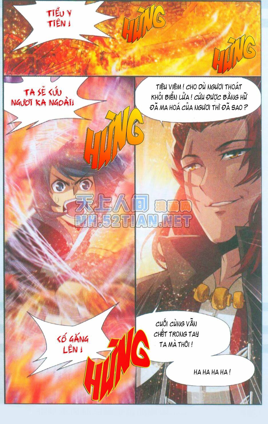 Đấu Phá Thương Khung Chapter 32 - Trang 20