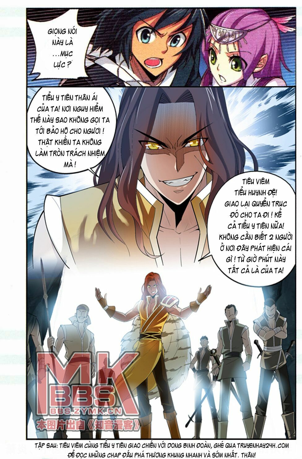 Đấu Phá Thương Khung Chapter 23 - Trang 22