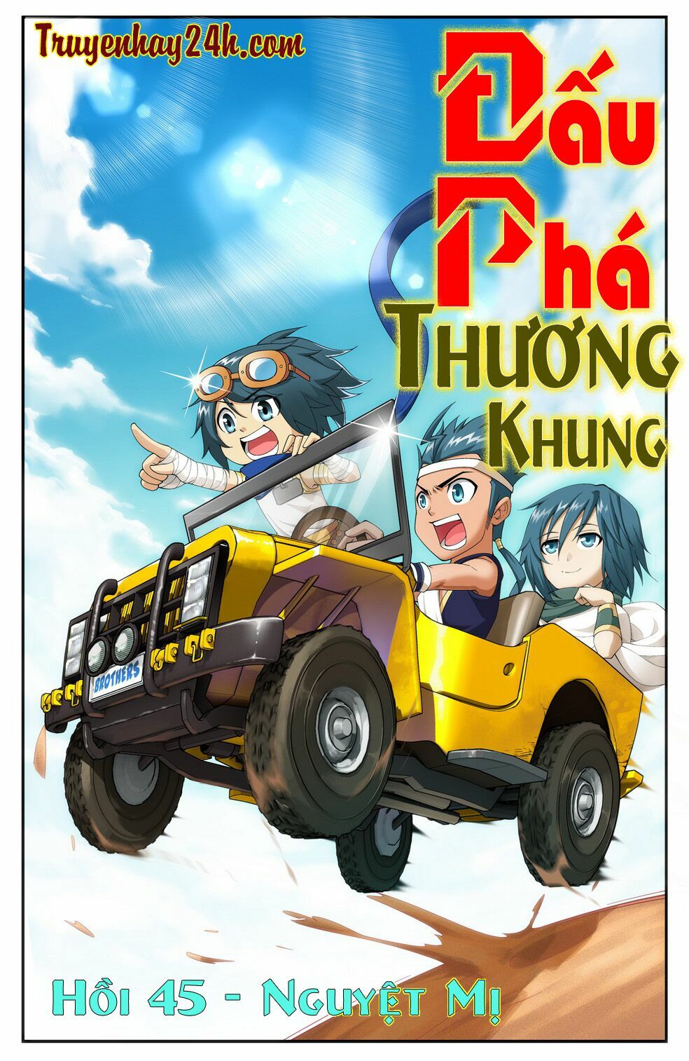 Đấu Phá Thương Khung Chapter 45 - Trang 0