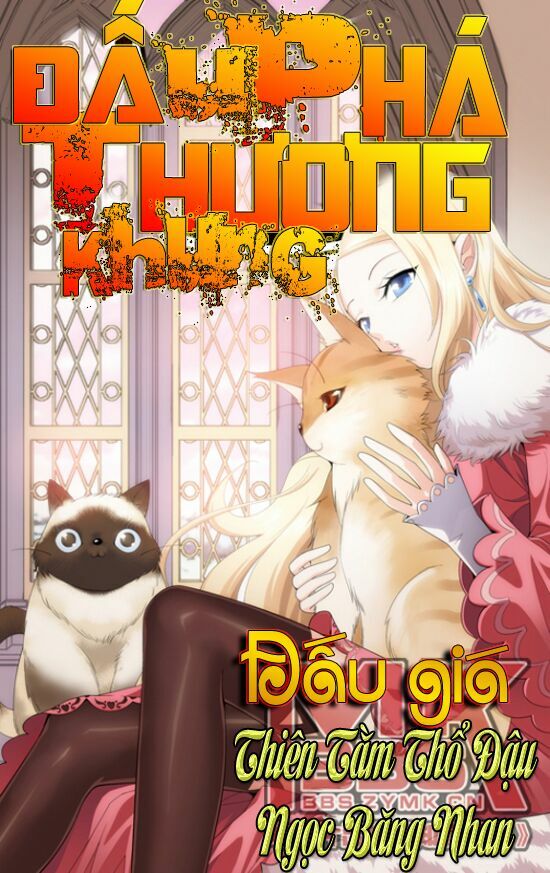 Đấu Phá Thương Khung Chapter 8 - Trang 1