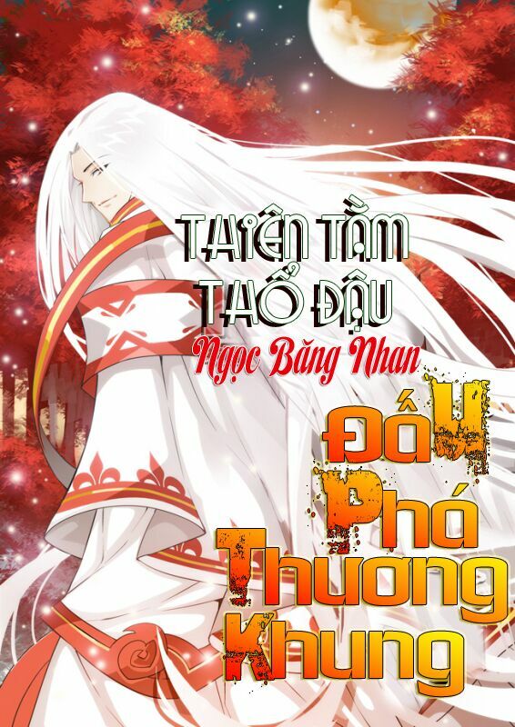 Đấu Phá Thương Khung Chapter 6 - Trang 0