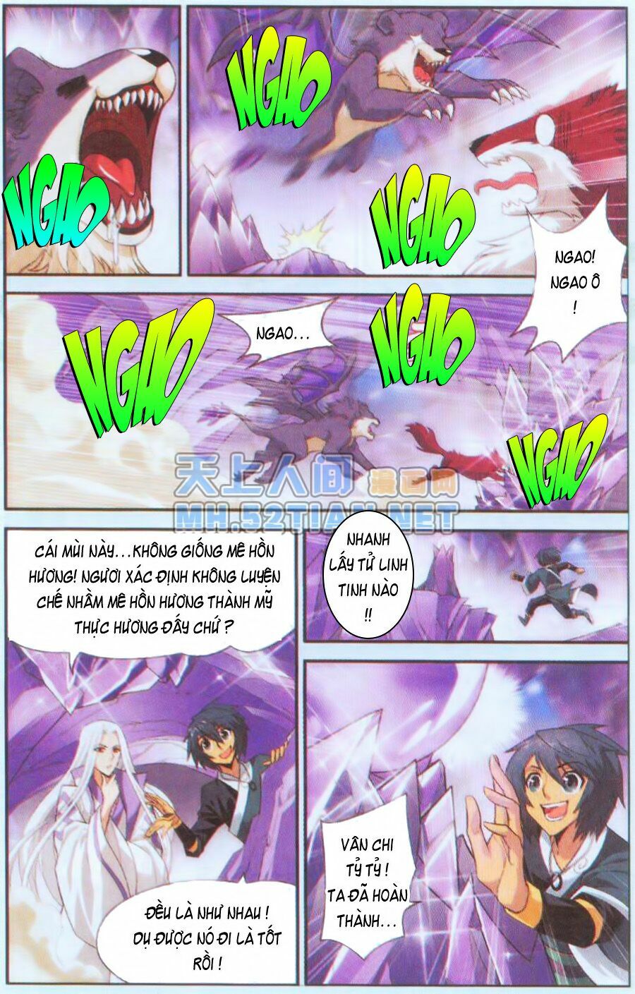 Đấu Phá Thương Khung Chapter 29 - Trang 4