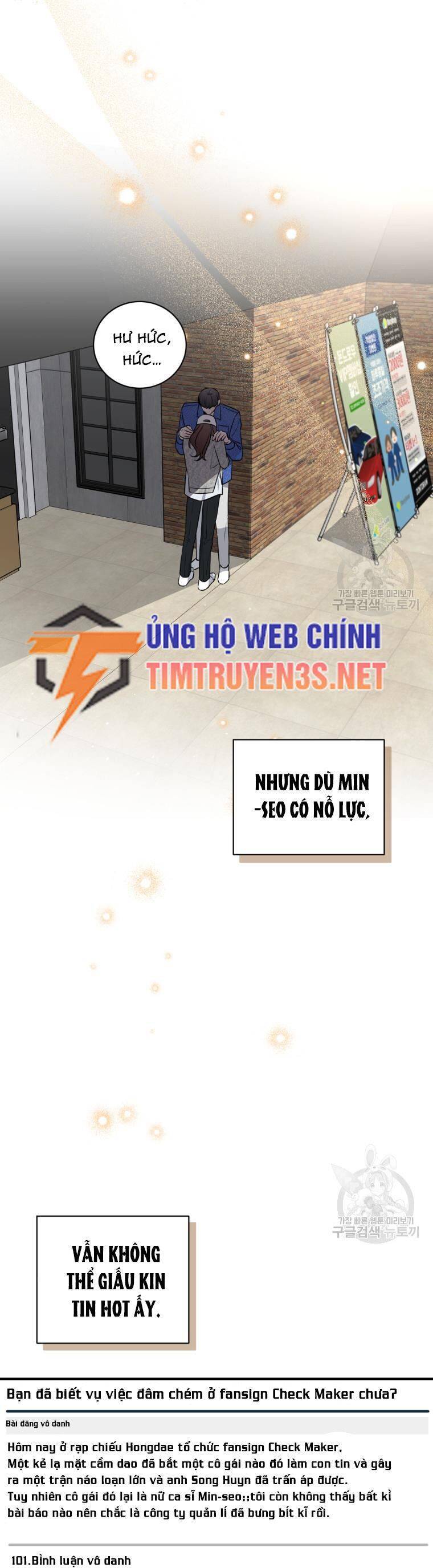 Trở Thành Siêu Diễn Viên Chỉ Bằng Việc Đọc Sách Chapter 39 - Trang 17