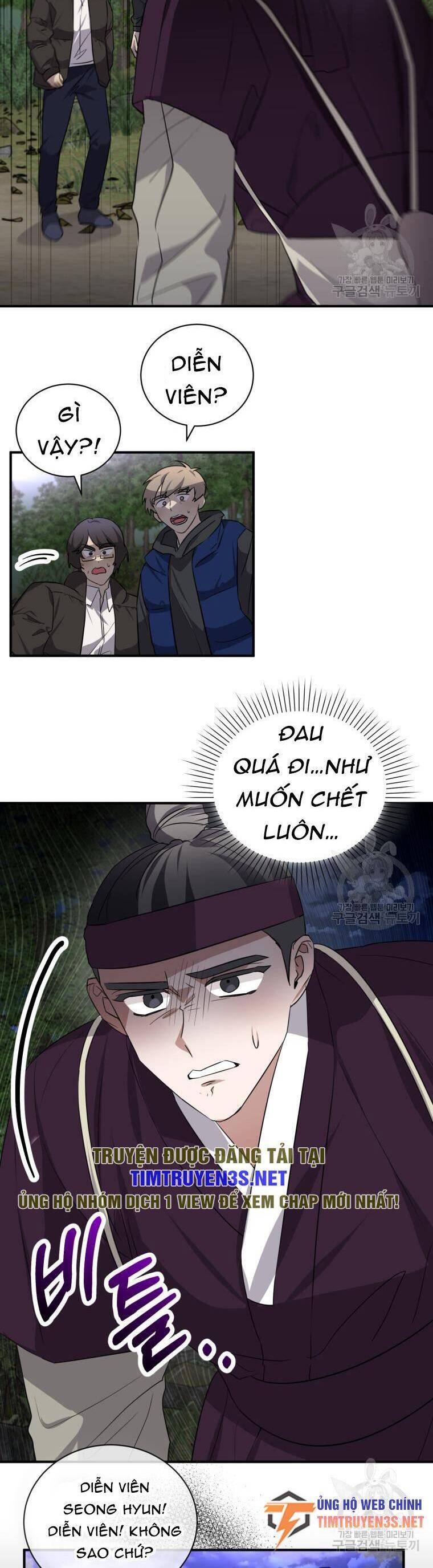 Trở Thành Siêu Diễn Viên Chỉ Bằng Việc Đọc Sách Chapter 49 - Trang 26