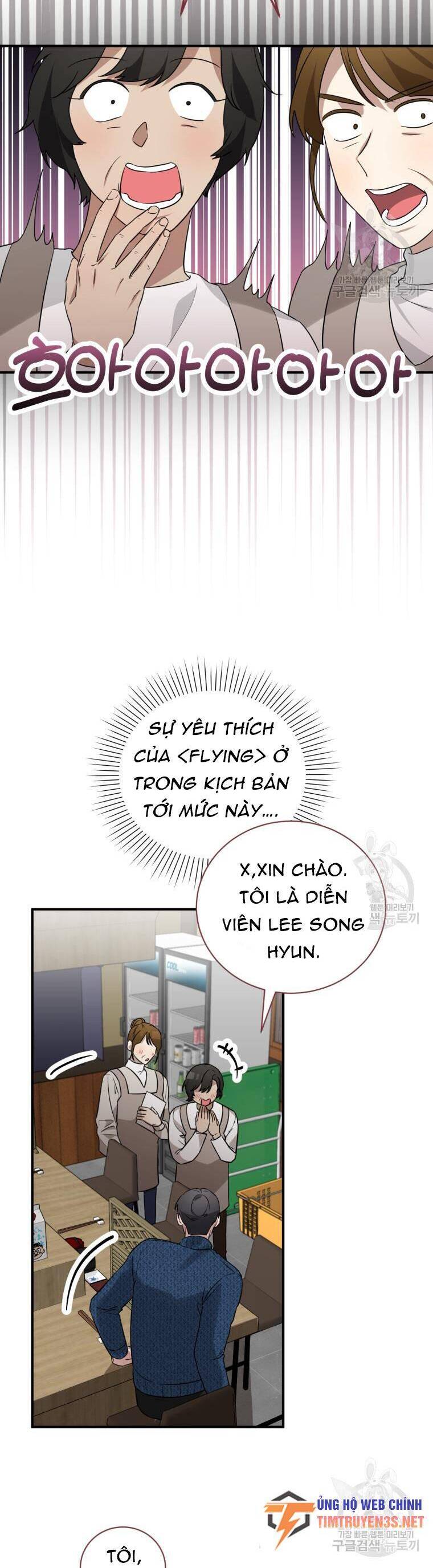 Trở Thành Siêu Diễn Viên Chỉ Bằng Việc Đọc Sách Chapter 45 - Trang 12