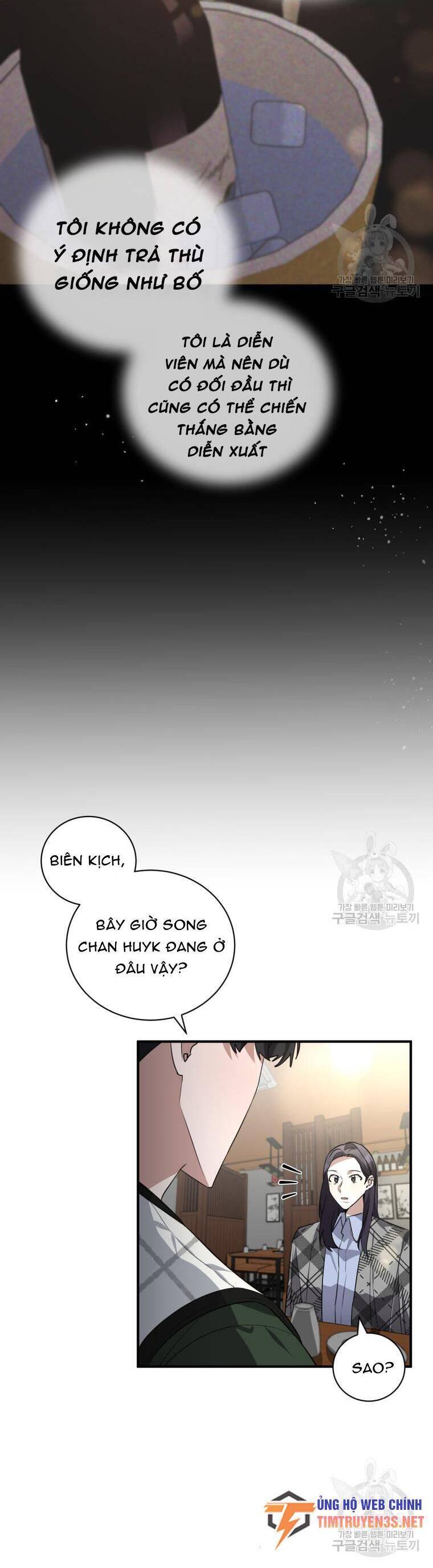 Trở Thành Siêu Diễn Viên Chỉ Bằng Việc Đọc Sách Chapter 41 - Trang 14