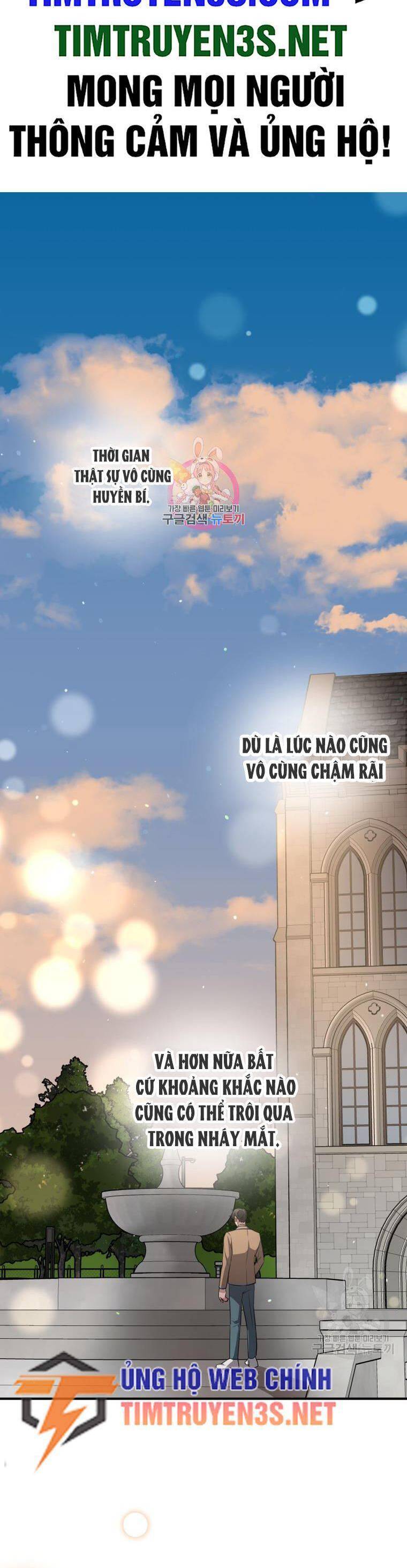 Trở Thành Siêu Diễn Viên Chỉ Bằng Việc Đọc Sách Chapter 43 - Trang 1