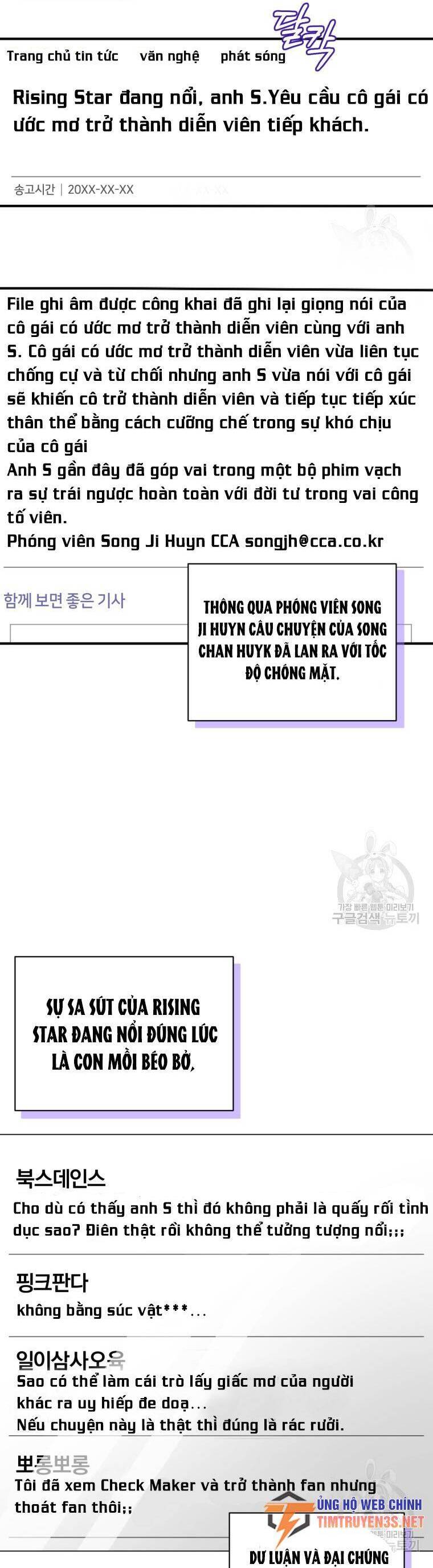 Trở Thành Siêu Diễn Viên Chỉ Bằng Việc Đọc Sách Chapter 42 - Trang 38