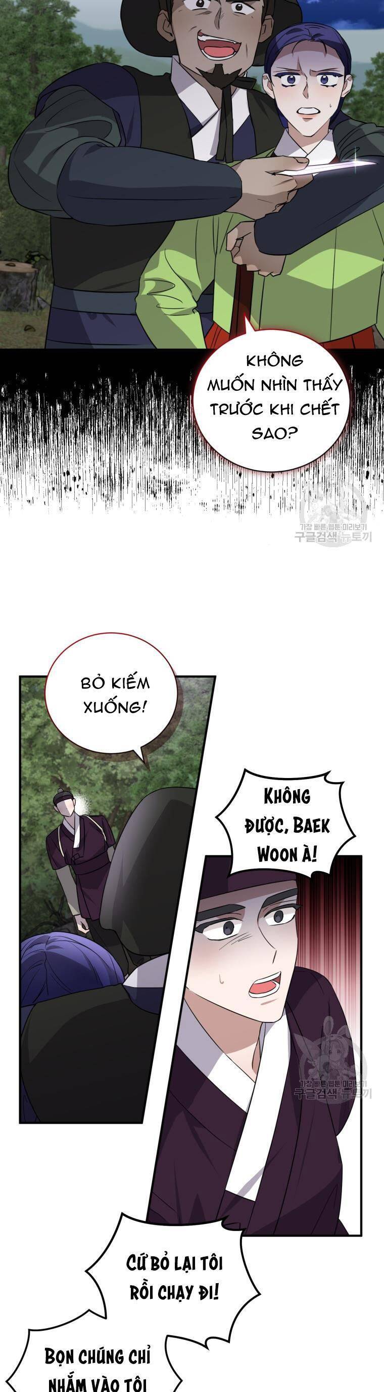 Trở Thành Siêu Diễn Viên Chỉ Bằng Việc Đọc Sách Chapter 49 - Trang 15