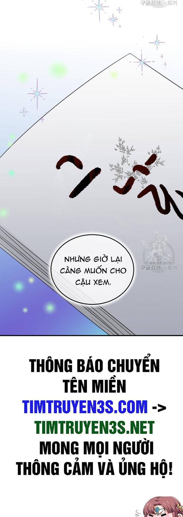 Trở Thành Siêu Diễn Viên Chỉ Bằng Việc Đọc Sách Chapter 40 - Trang 38