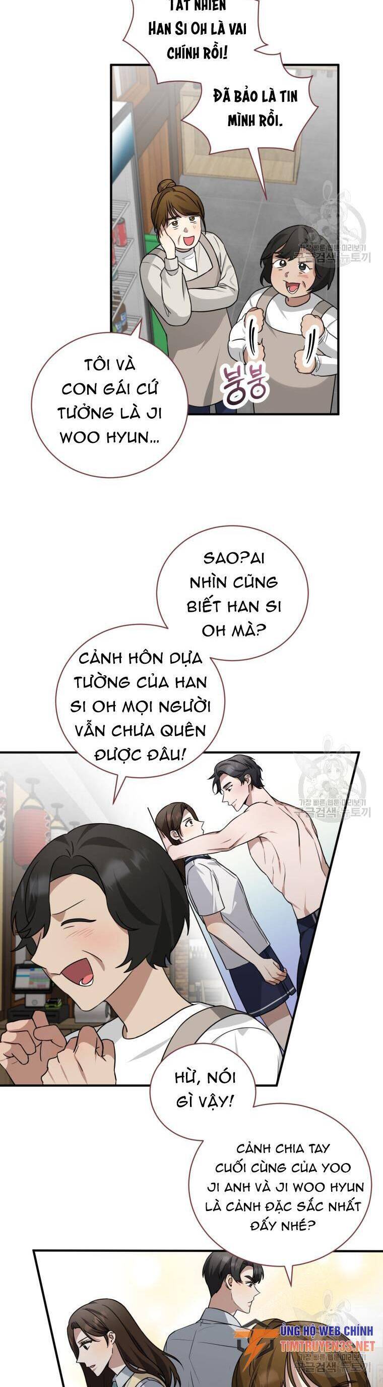 Trở Thành Siêu Diễn Viên Chỉ Bằng Việc Đọc Sách Chapter 45 - Trang 8