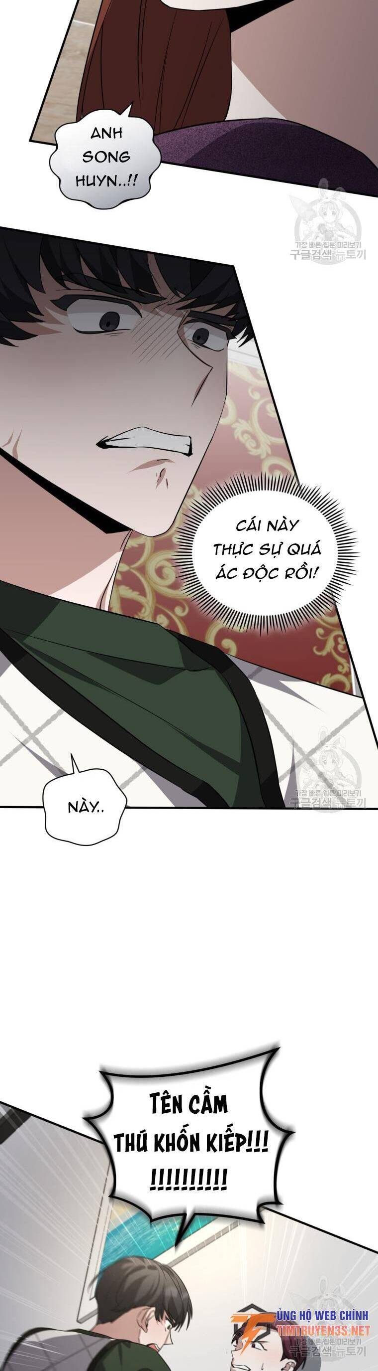 Trở Thành Siêu Diễn Viên Chỉ Bằng Việc Đọc Sách Chapter 42 - Trang 16