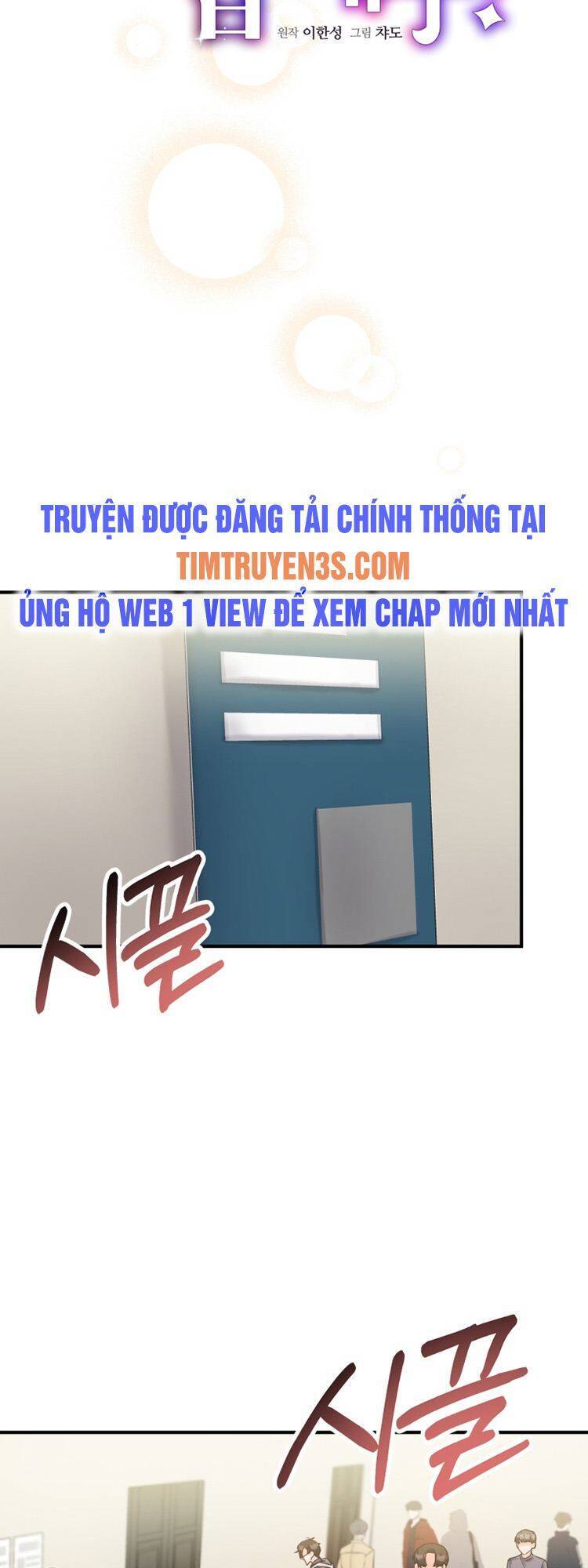 Trở Thành Siêu Diễn Viên Chỉ Bằng Việc Đọc Sách Chapter 11 - Trang 15