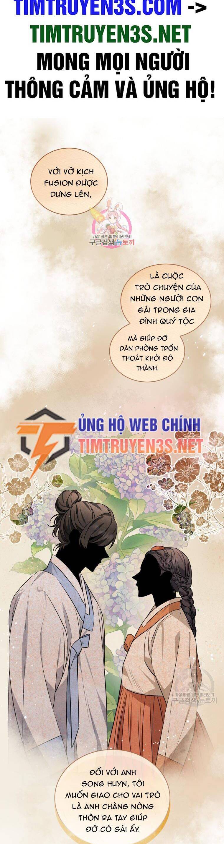 Trở Thành Siêu Diễn Viên Chỉ Bằng Việc Đọc Sách Chapter 41 - Trang 1