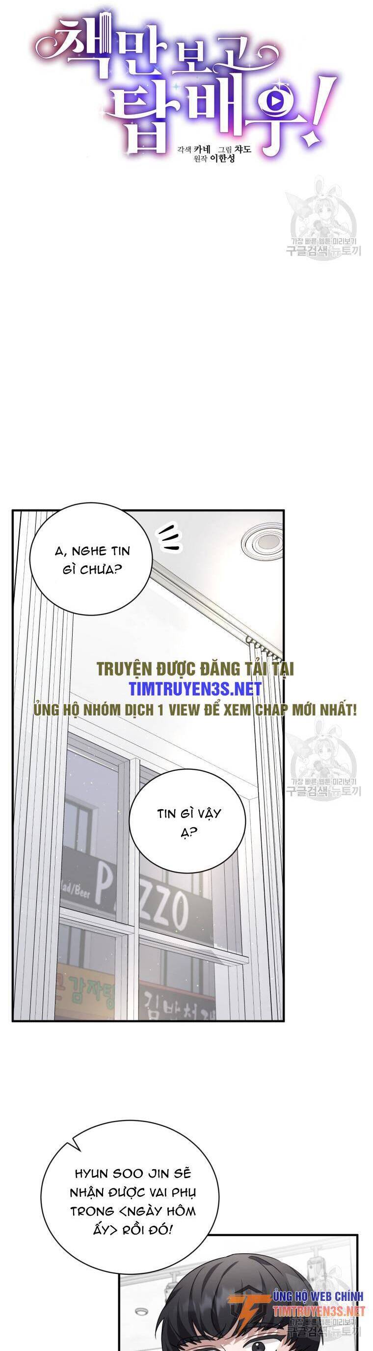 Trở Thành Siêu Diễn Viên Chỉ Bằng Việc Đọc Sách Chapter 46 - Trang 16