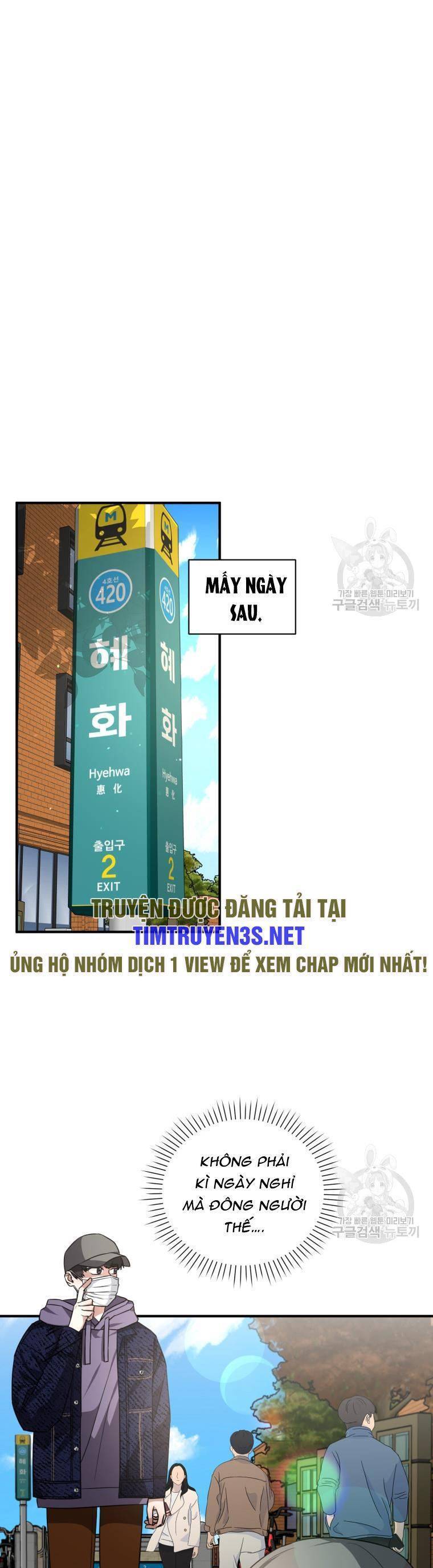 Trở Thành Siêu Diễn Viên Chỉ Bằng Việc Đọc Sách Chapter 43 - Trang 15