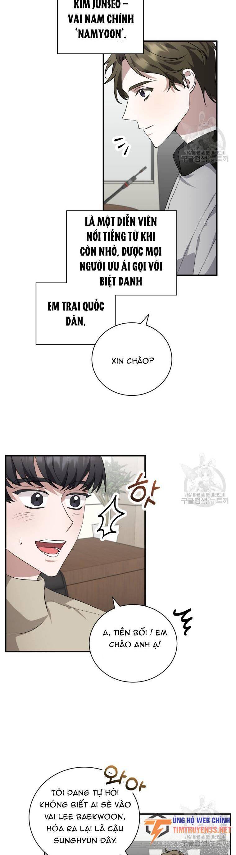 Trở Thành Siêu Diễn Viên Chỉ Bằng Việc Đọc Sách Chapter 47 - Trang 16