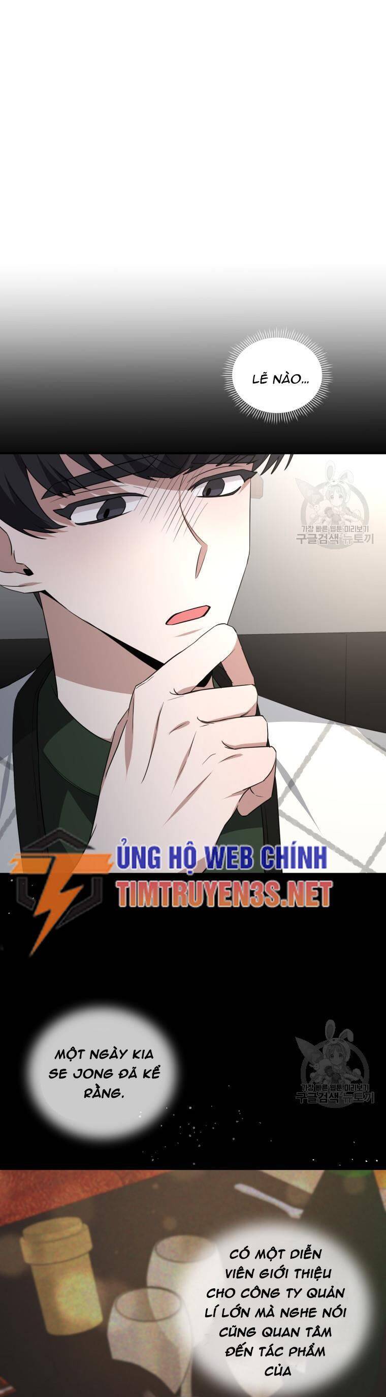 Trở Thành Siêu Diễn Viên Chỉ Bằng Việc Đọc Sách Chapter 41 - Trang 13