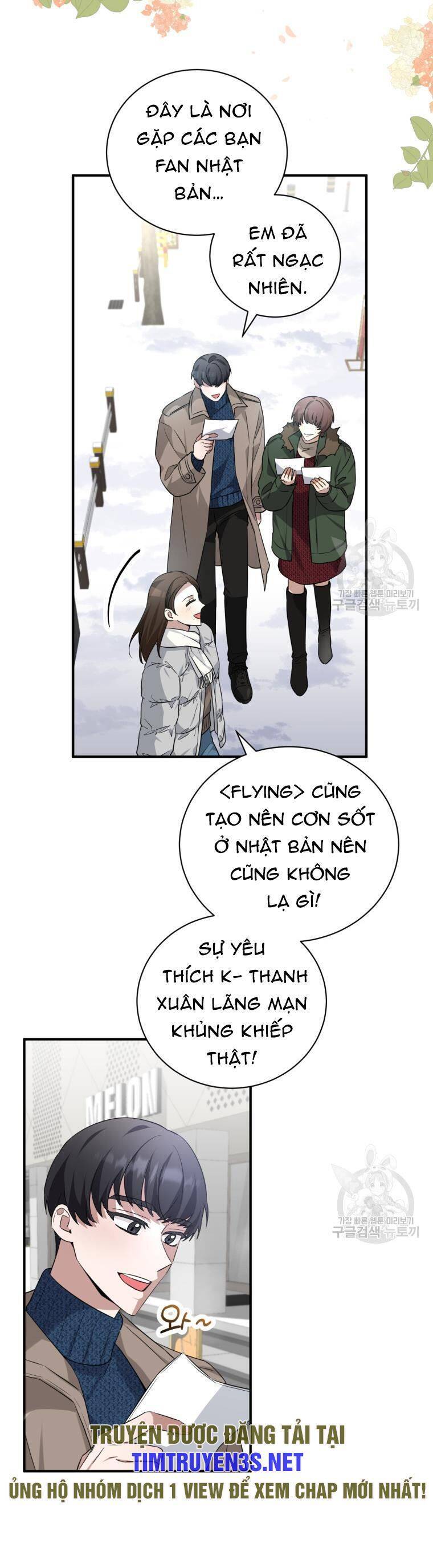 Trở Thành Siêu Diễn Viên Chỉ Bằng Việc Đọc Sách Chapter 45 - Trang 17