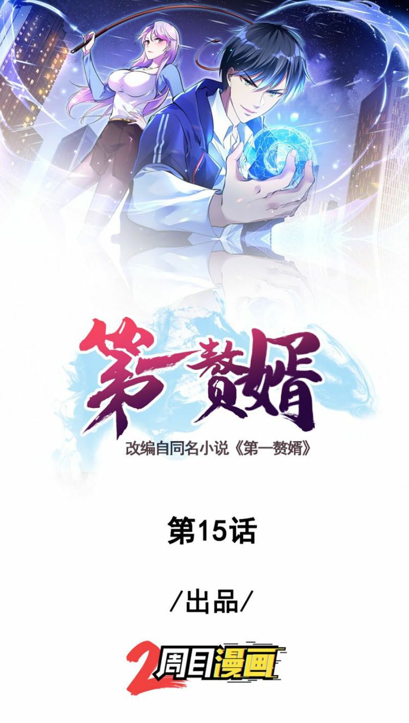 Đệ Nhất Ở Rể Chapter 18 - Trang 0