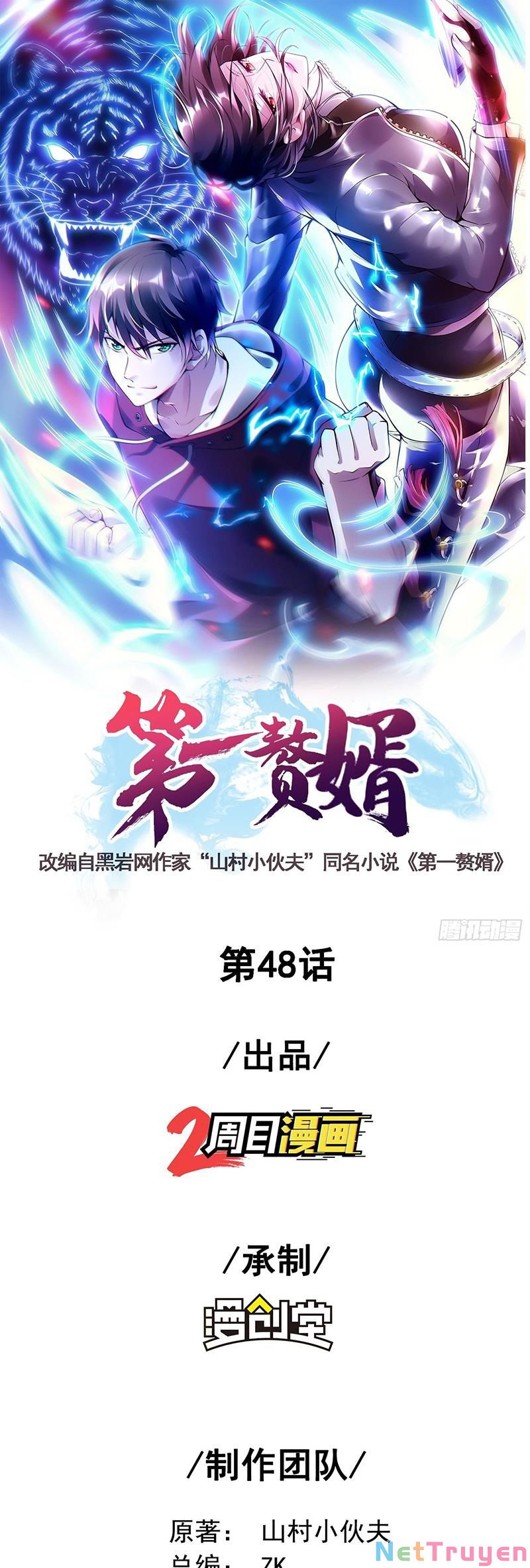 Đệ Nhất Ở Rể Chapter 48 - Trang 1