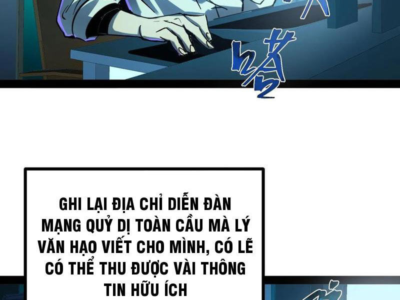 Quỷ Dị Khó Giết? Thật Xin Lỗi, Ta Mới Thật Sự Là Bất Tử Chapter 53 - Trang 3